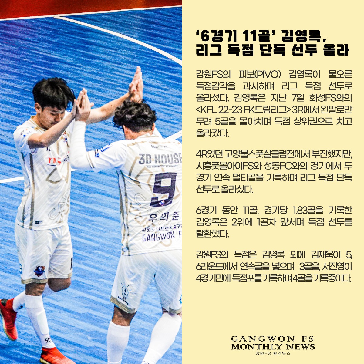 월간뉴스_3.jpg